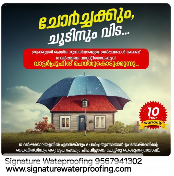 Waterproofig Contractor in Koc