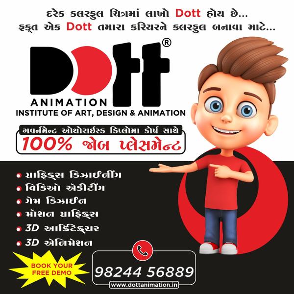 animation diploma course rajko
