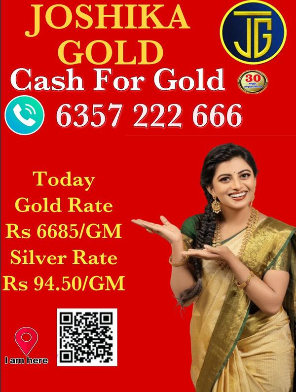 ayapakkam gold appraisal servi
