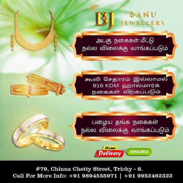 tiruchirappalli