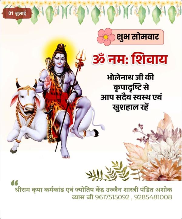 best kundli analysis and horos