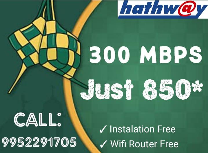 hathway compact rental package