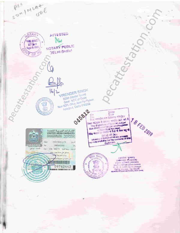 certificate attestation servic