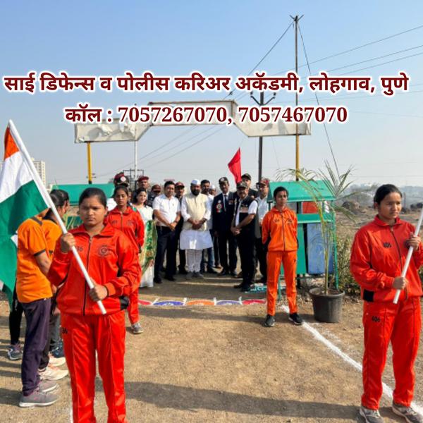   Sai Defence And Police 