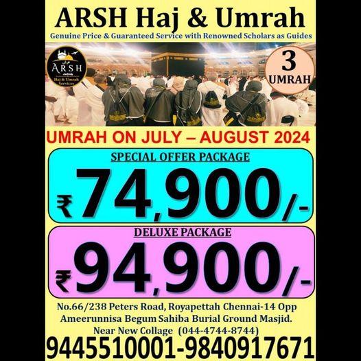 0444744 8744