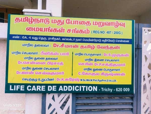 counseling services in trichy