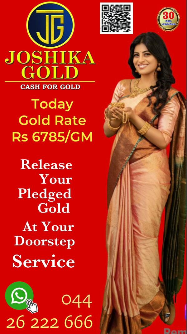 gold buyer in korattur tamil n