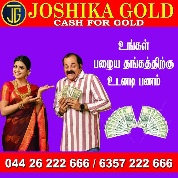 gold buying services tamil nad