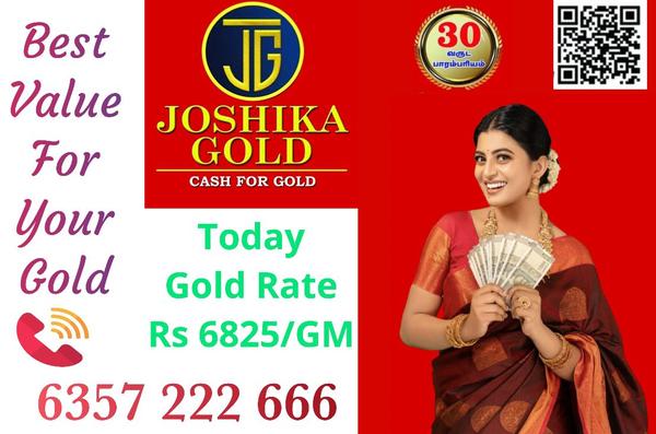 old gold buyer anna nagar