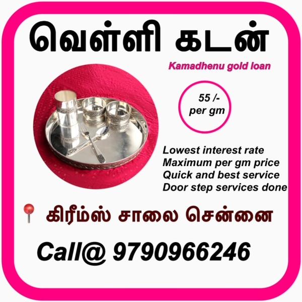 Which bank is good for gold lo