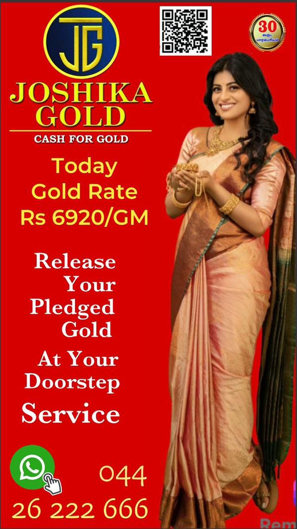 j j nagar gold buyers