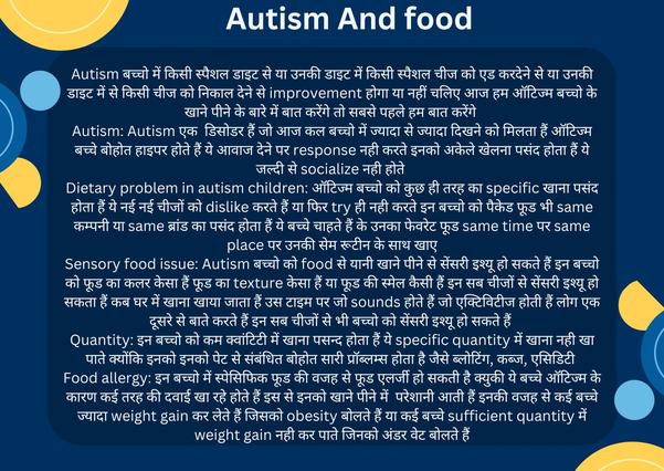 autism