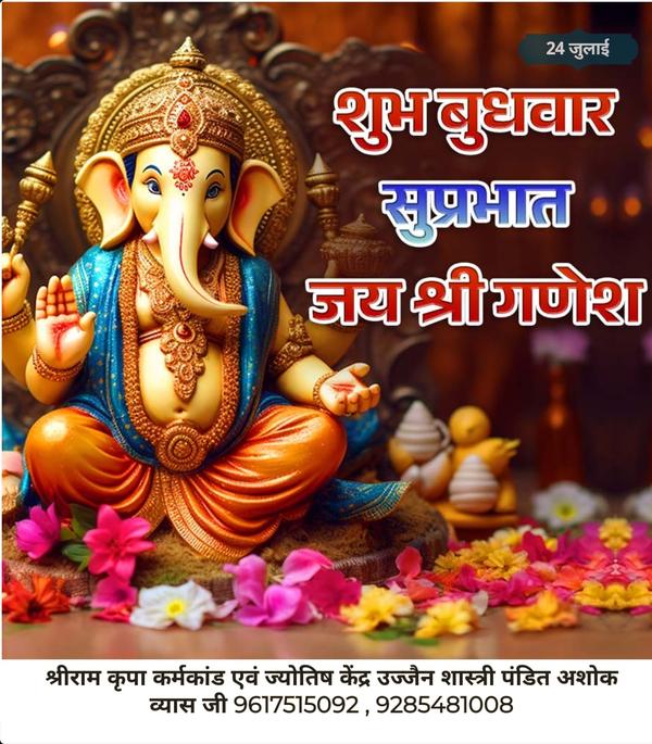 best kundli analysis and horos