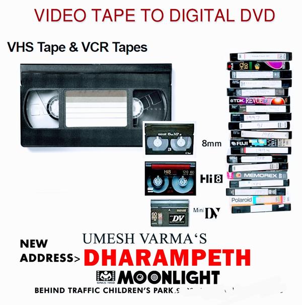 vhs