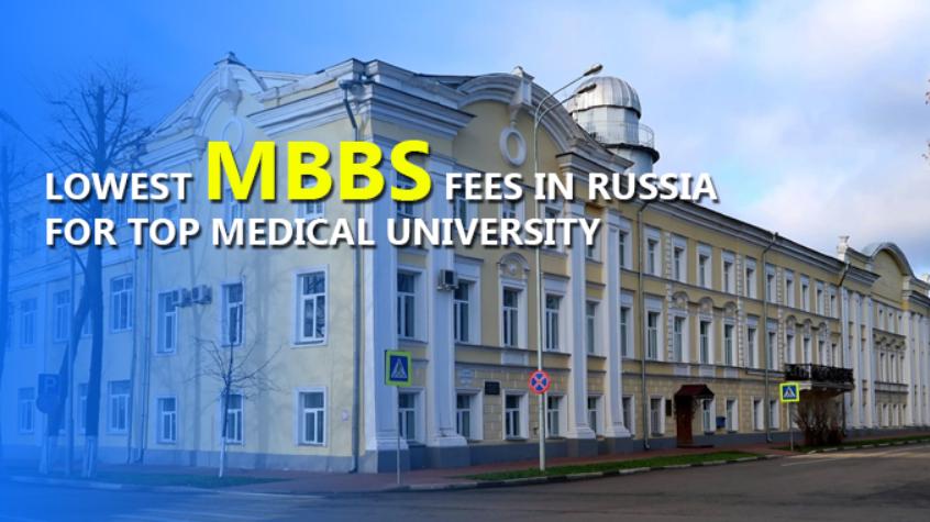 russia mbbs expenses