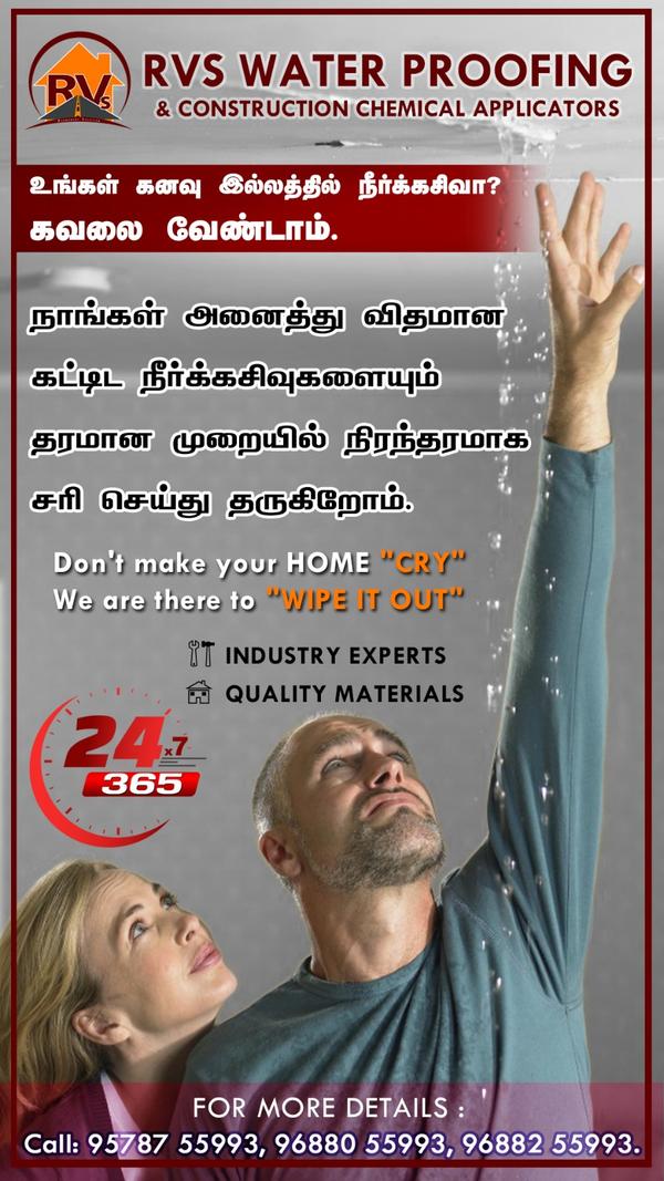 building waterproof coating tr