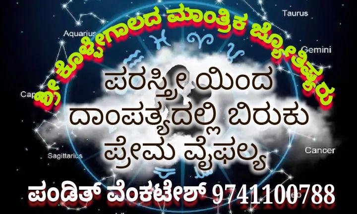 ಸುಖ ಶಾಂತಿ ಸಮೃದ್ಧಿ ನೆಮ್ಮದಿ ಮದುವ