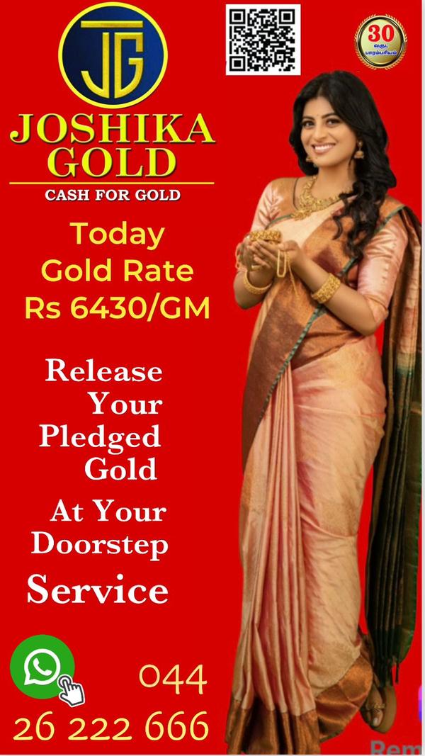 gold buying shops in anna naga