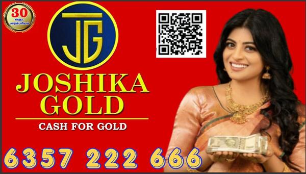 trustworthy gold buyers in kor