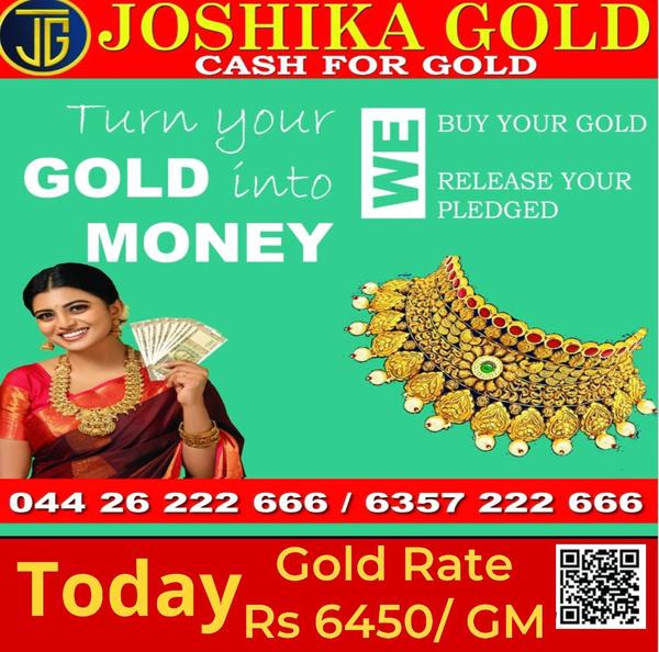 kolathur cash