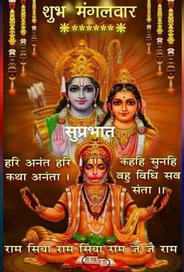 ayodhya varanasi prayagraj mat