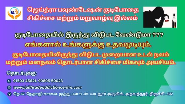 relapse prevention programme