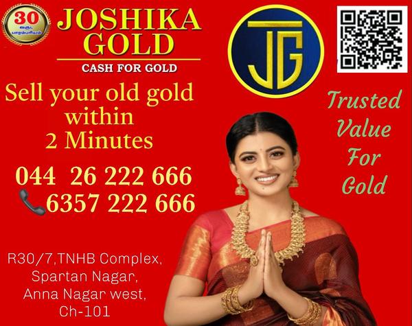 sell old gold in nolambur