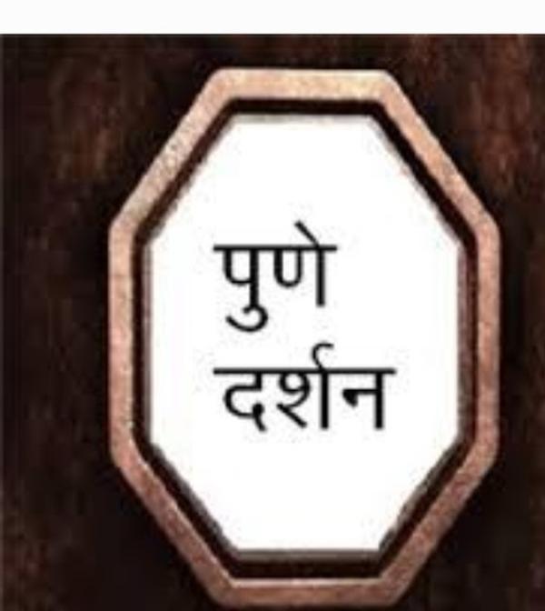 cab pune mumbai taxi booking p