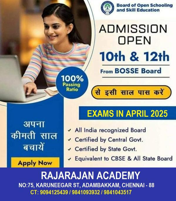 Admission guidance for 10