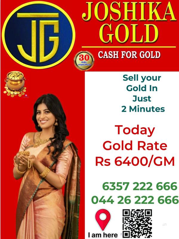 instant cash for old gold amba