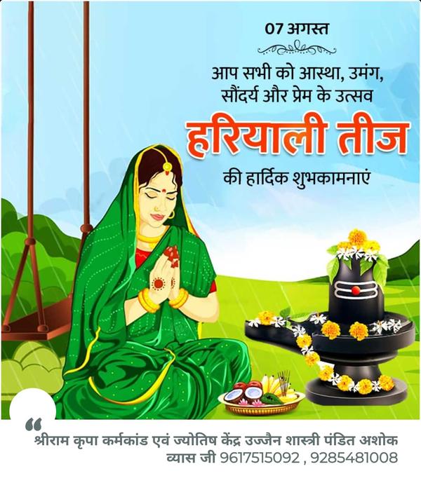 famous pandit for pitra dosh n