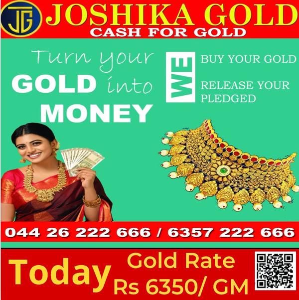 annanagar west cash