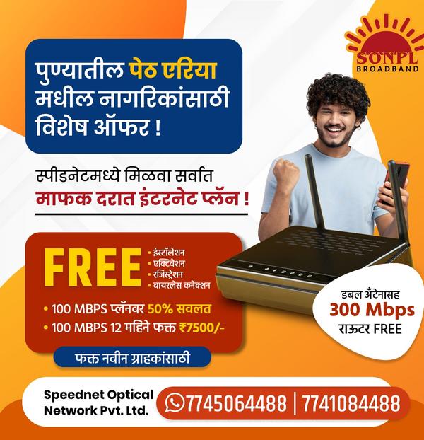 best internet services in camp