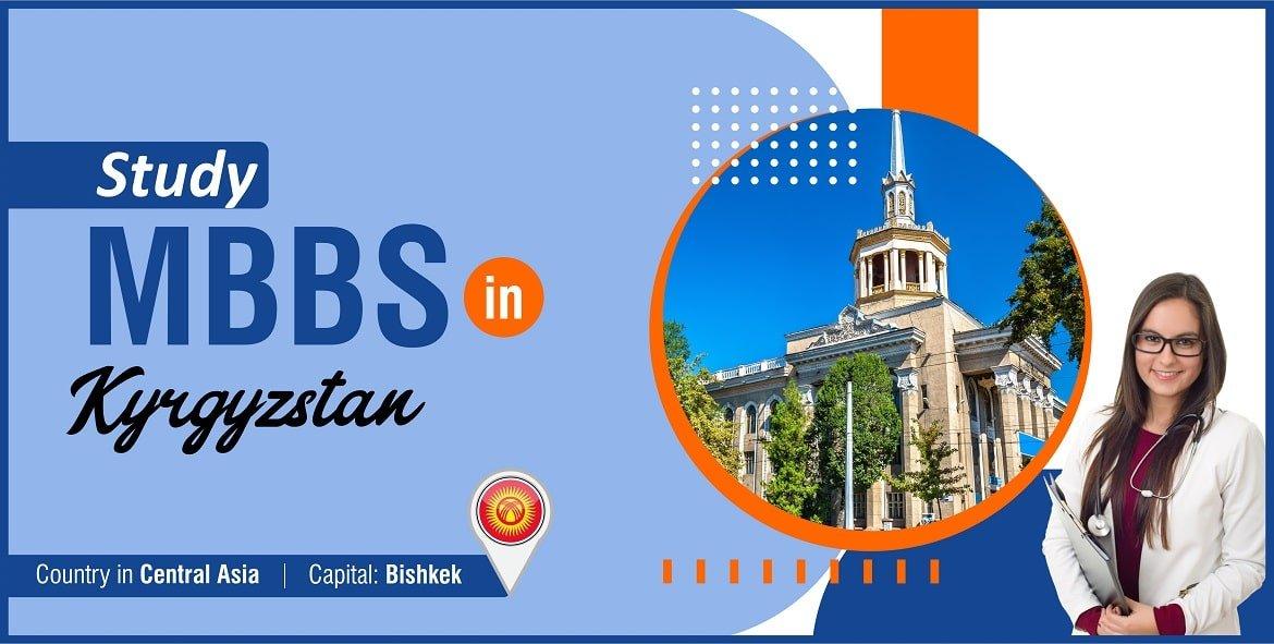 admission requirements