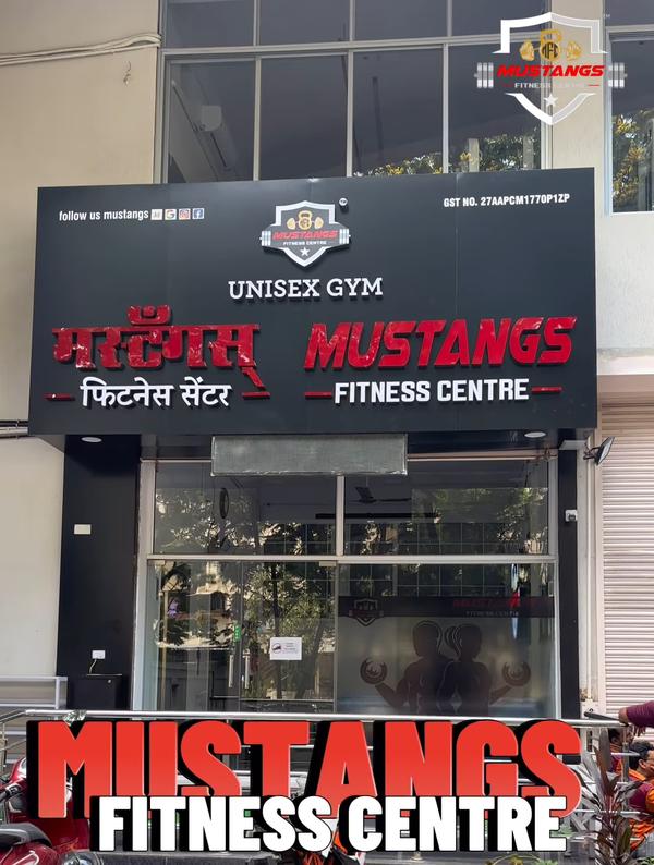 biggest fitness centre