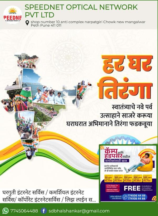 best internet services in camp