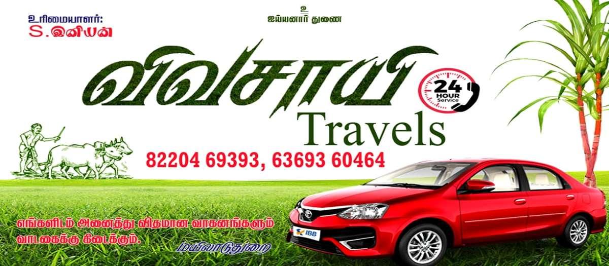 tempo traveller rental in mayi