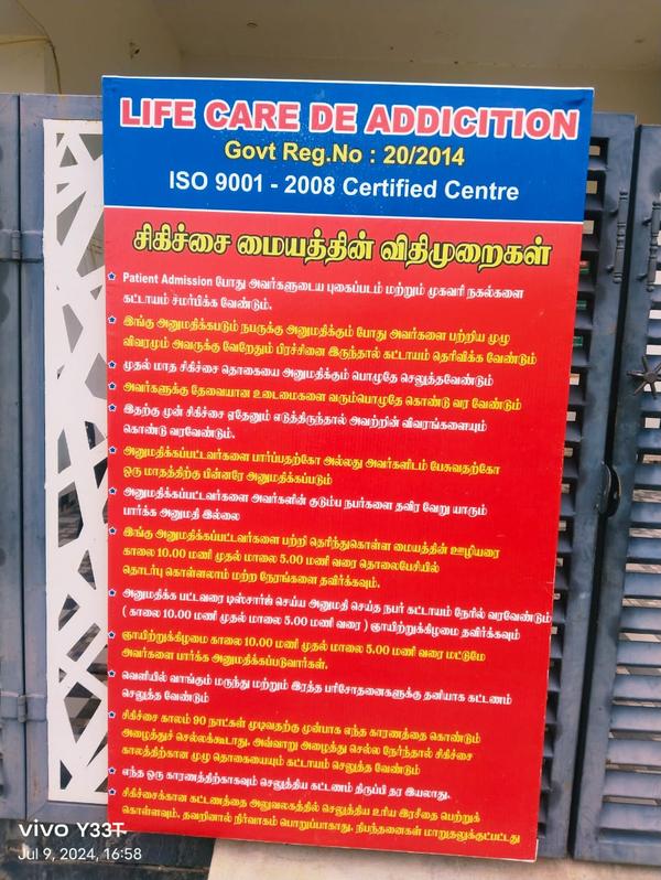 tobacco addiction treatment in