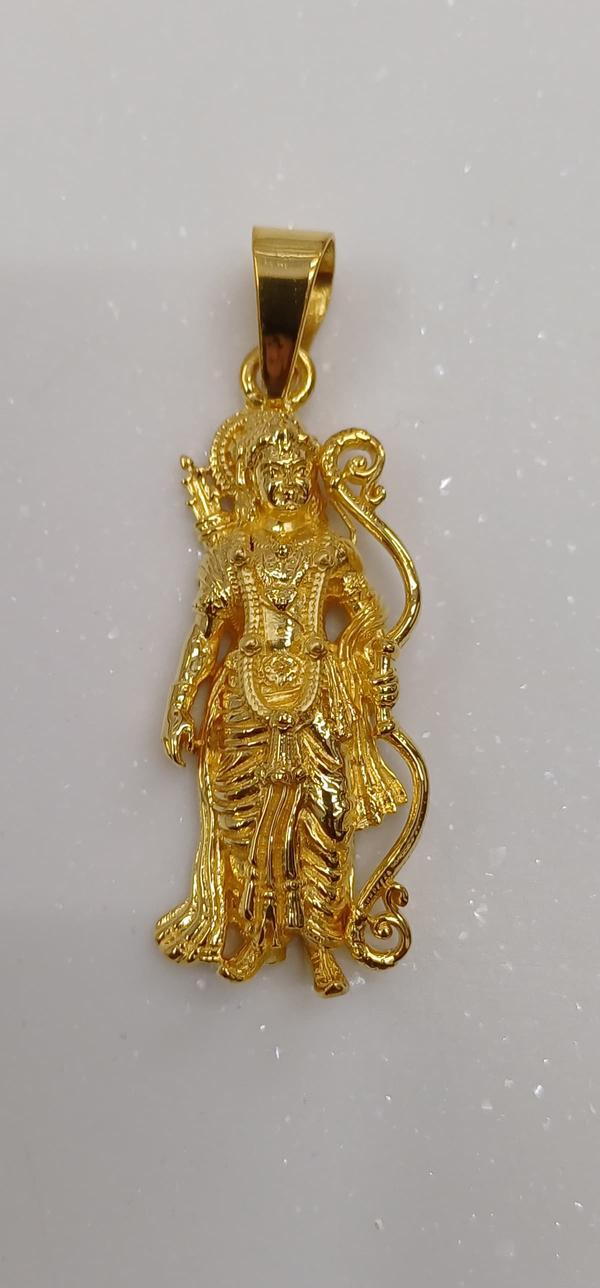 jay shree raam