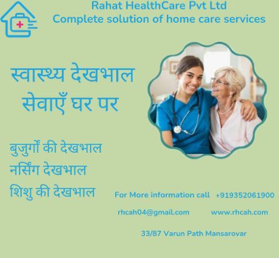 daily living activities