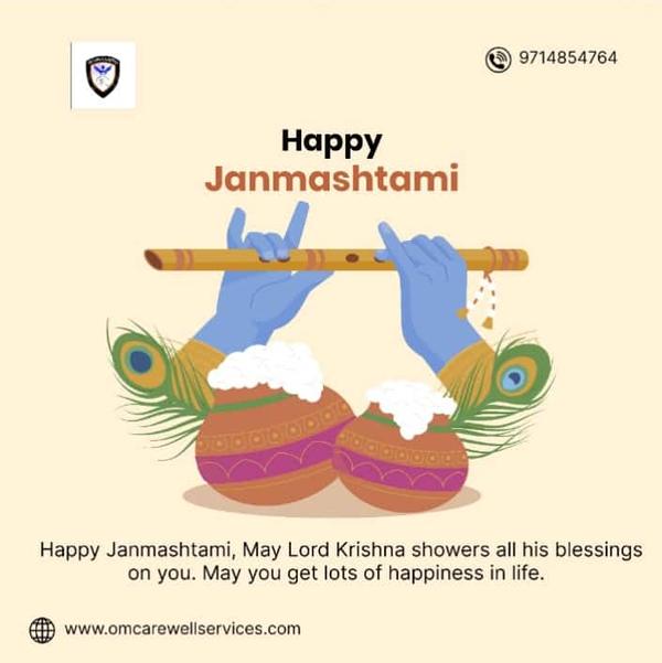 happy janmashtami