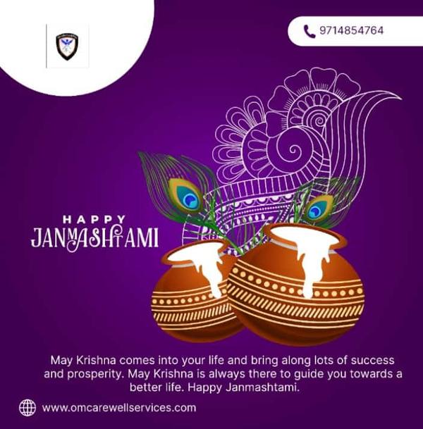 happy janmashtami
