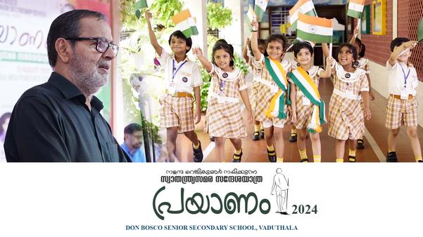 lourdes mount higher secondary