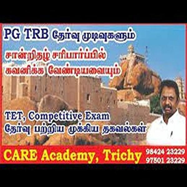 Maths tuition TrichyCare
