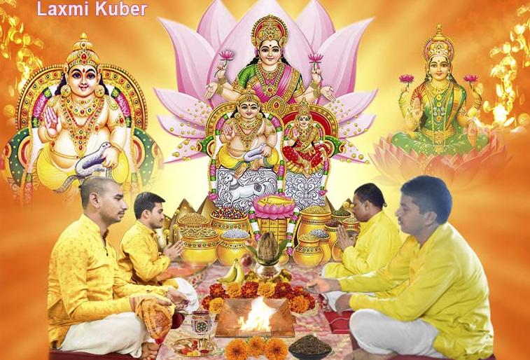 lakshmi kubera puja experience