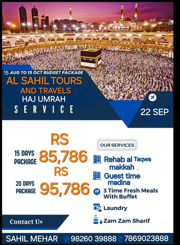 bestumrahtoursinindore bestumr
