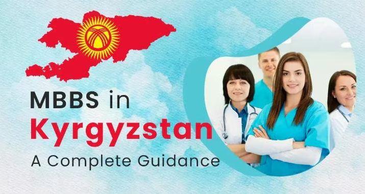 affordable medical education a