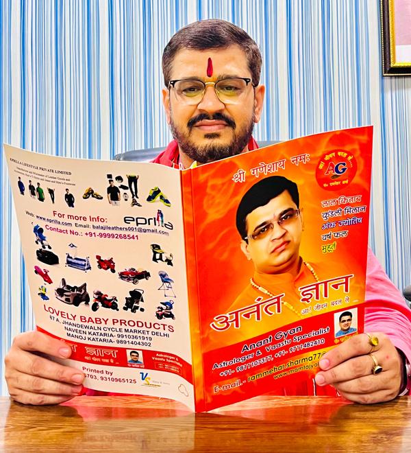 delhi kundli