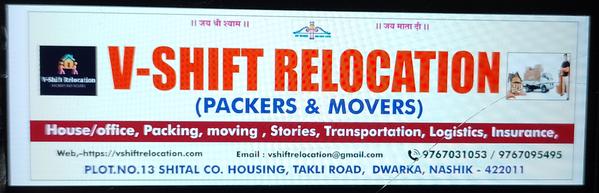 household relocation ozar nash