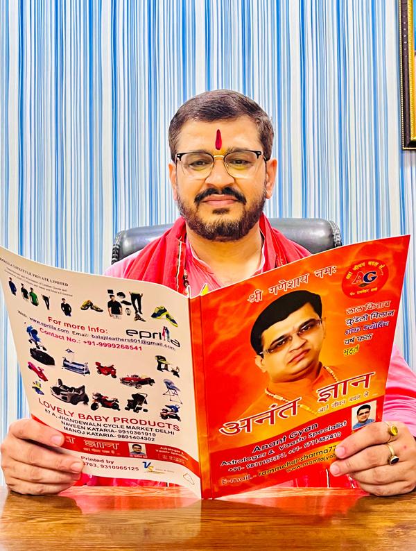 liye sampark karen
